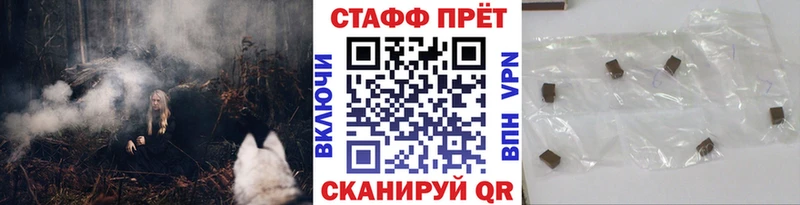 Купить Героин Конопля Cocaine Мефедрон Псилоцибиновые грибы Гашиш Амфетамин Южно-Сухокумск