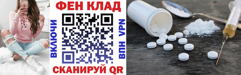 Купить где  Южно-Сухокумск  Amphetamine Розовый 