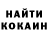 Кетамин ketamine KarVai UwU