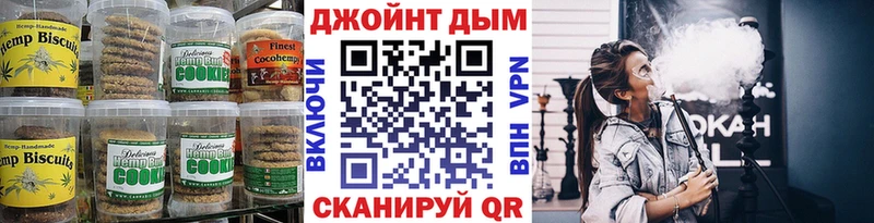 Еда ТГК марихуана  Купить где  Южно-Сухокумск 
