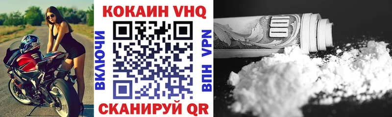 Купить где Южно-Сухокумск COCAIN Эквадор