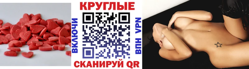 ЭКСТАЗИ 280 MDMA  Купить  Южно-Сухокумск 