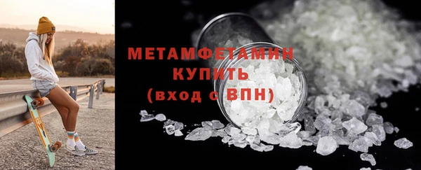 молекула духа Дмитровск