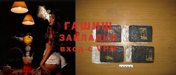 молекула духа Дмитровск