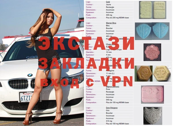 молекула духа Дмитровск