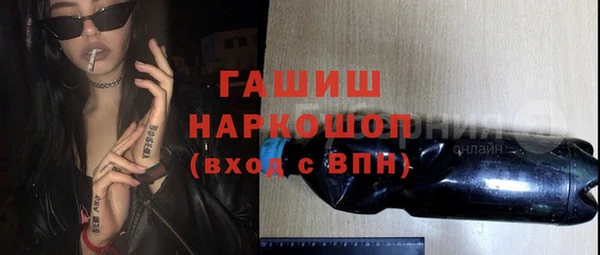 метамфетамин Дмитриев