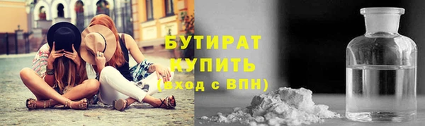 молекула духа Дмитровск