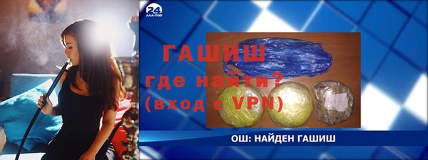 метамфетамин Дмитриев