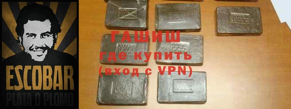 метамфетамин Дмитриев