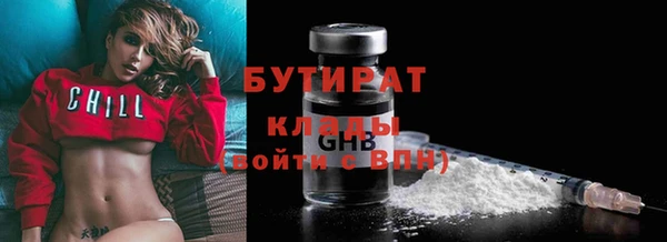метамфетамин Дмитриев