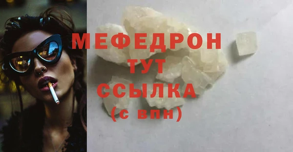 метамфетамин Дмитриев