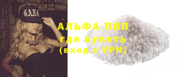 молекула духа Дмитровск