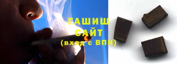 молекула духа Дмитровск
