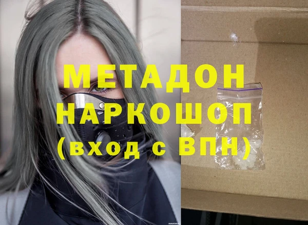 амф Дмитров