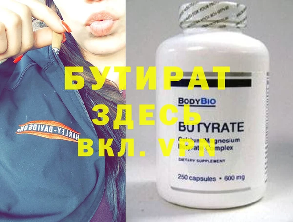 амф Дмитров