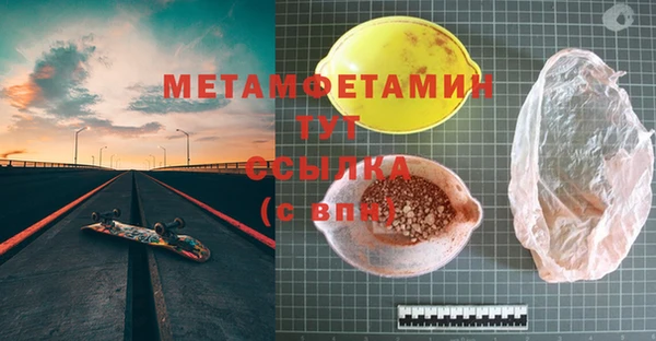 молекула духа Дмитровск
