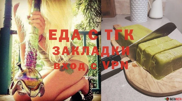 метамфетамин Дмитриев