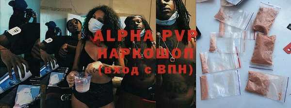 молекула духа Дмитровск