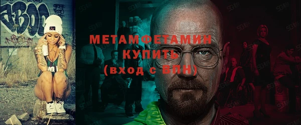молекула духа Дмитровск