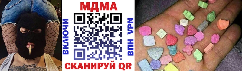 Купить  Южно-Сухокумск  MDMA VHQ 