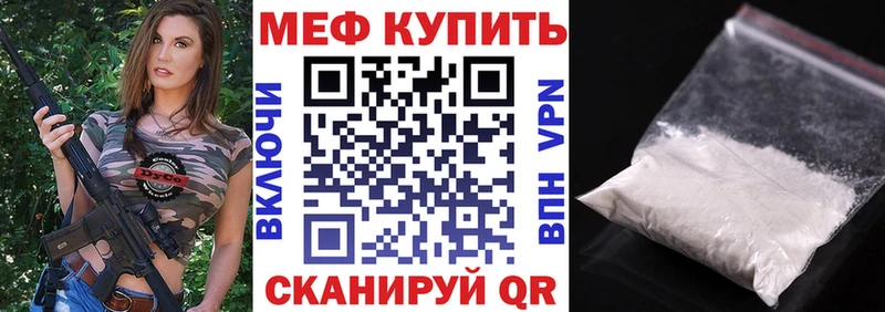 Меф mephedrone  Купить где  Южно-Сухокумск 