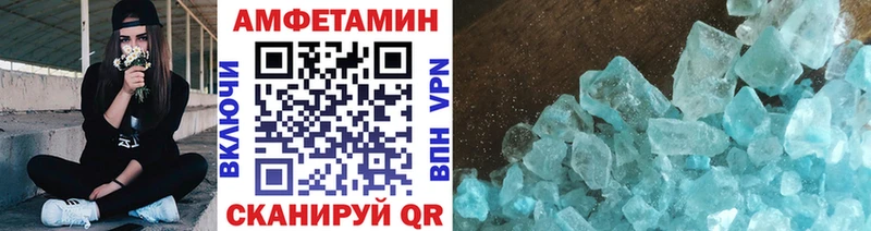 Купить закладки Южно-Сухокумск Метамфетамин кристалл