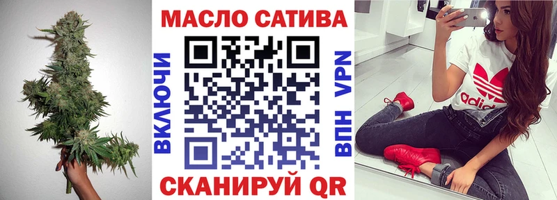 Купить  Южно-Сухокумск  ТГК гашишное масло 