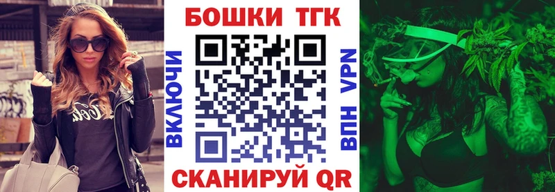 Купить где  Южно-Сухокумск  Каннабис THC 21% 